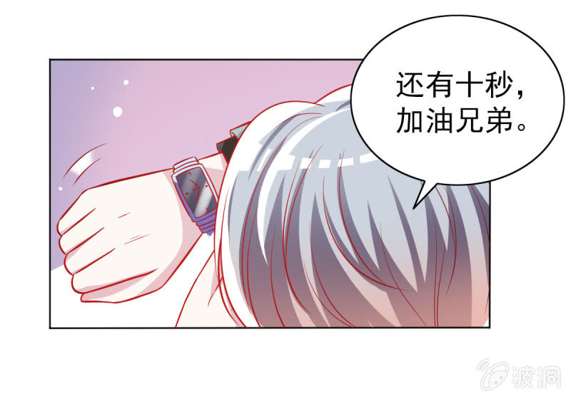 19.老婆，我们回家睡觉(1/2)-第21话