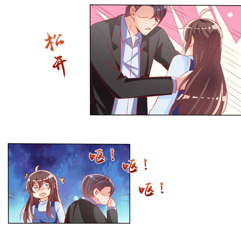 19.老婆，我们回家睡觉(1/2)-第21话