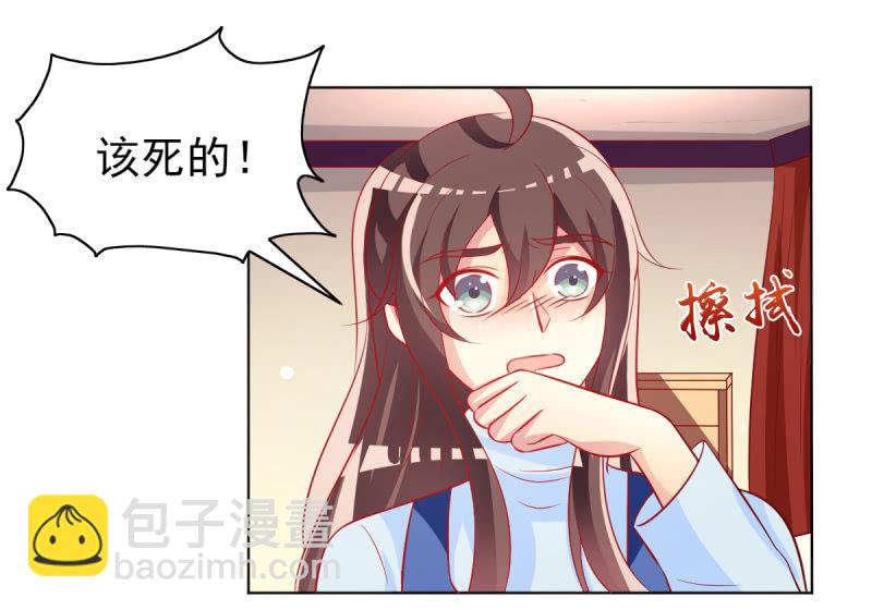 19.老婆，我们回家睡觉(1/2)-第21话
