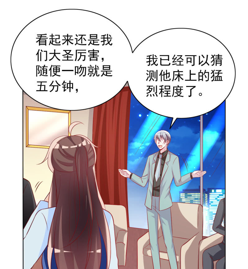 19.老婆，我们回家睡觉(1/2)-第21话