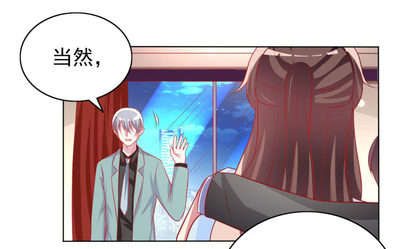 19.老婆，我们回家睡觉(1/2)-第21话