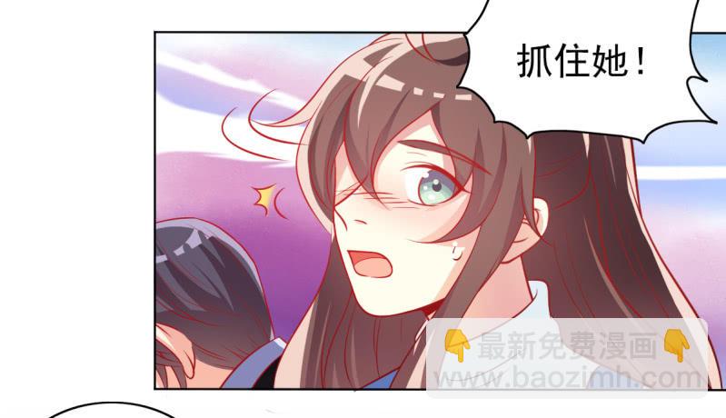 19.老婆，我们回家睡觉(1/2)-第21话