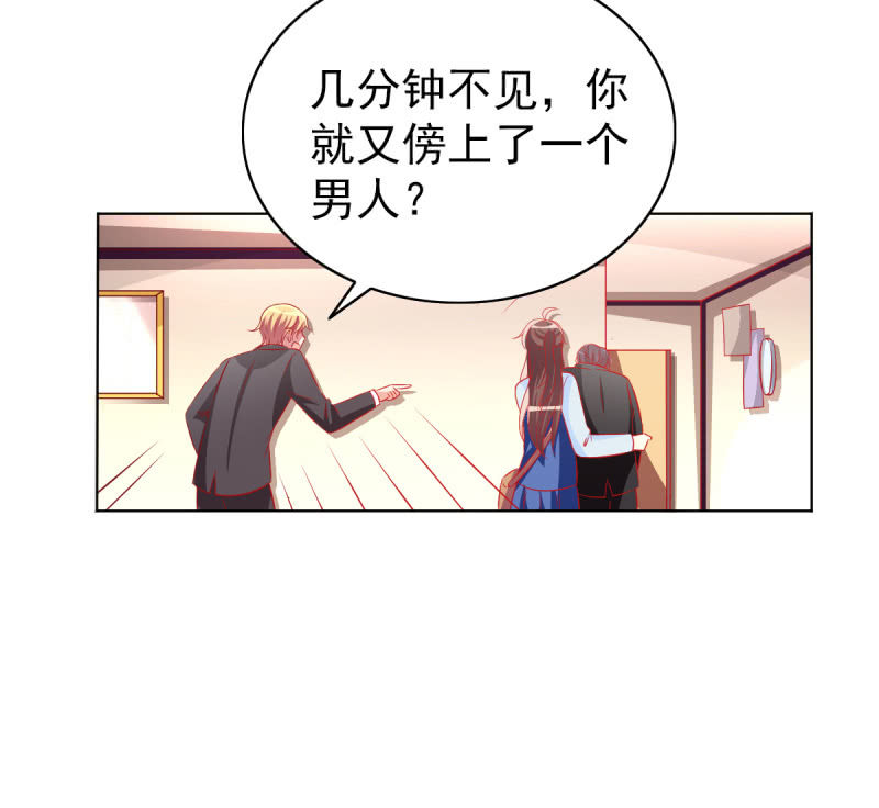 19.老婆，我们回家睡觉(1/2)-第21话