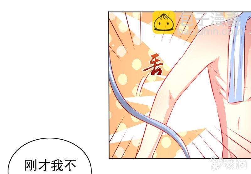 21.差一点就无法自控(1/2)-第23话