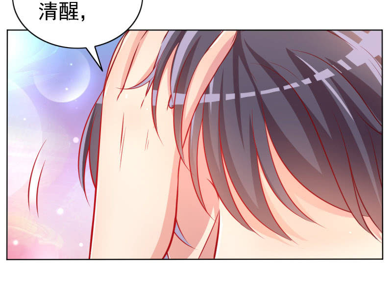 21.差一点就无法自控(1/2)-第23话