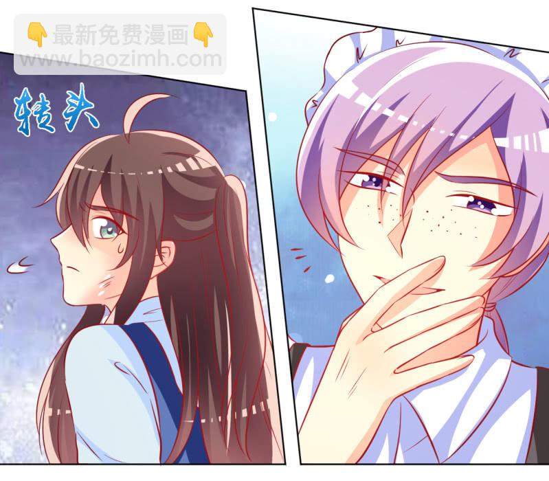 21.差一点就无法自控(1/2)-第23话
