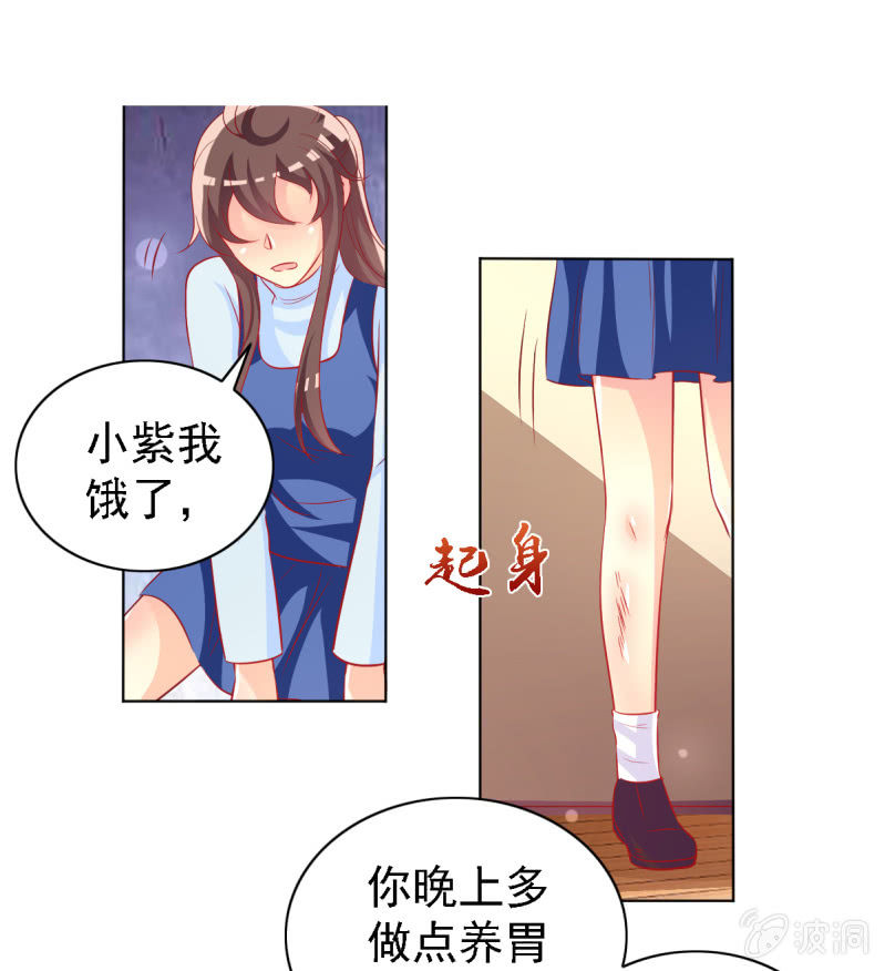 21.差一点就无法自控(1/2)-第23话