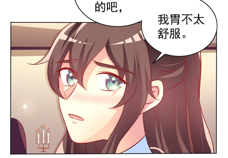 21.差一点就无法自控(1/2)-第23话