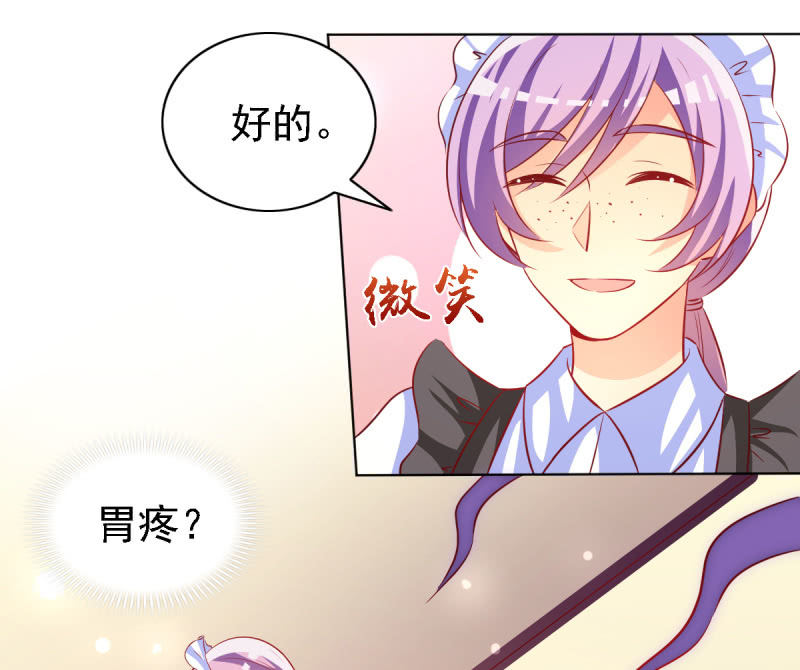 21.差一点就无法自控(1/2)-第23话