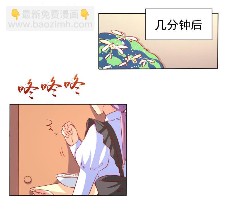 21.差一点就无法自控(1/2)-第23话