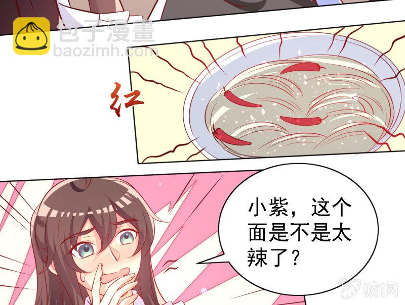 21.差一点就无法自控(1/2)-第23话
