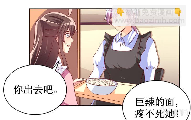 21.差一点就无法自控(1/2)-第23话