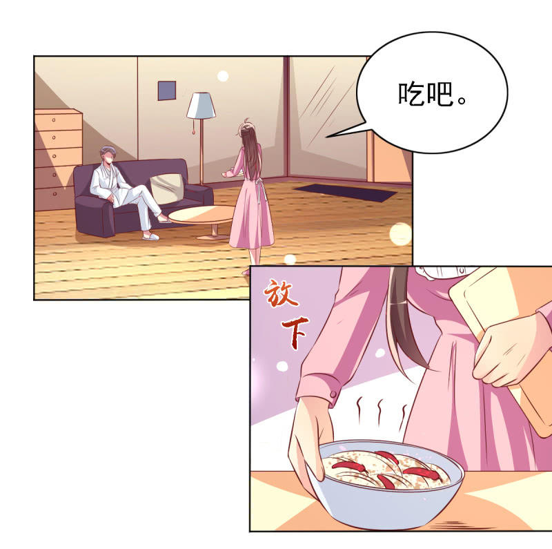 21.差一点就无法自控(1/2)-第23话