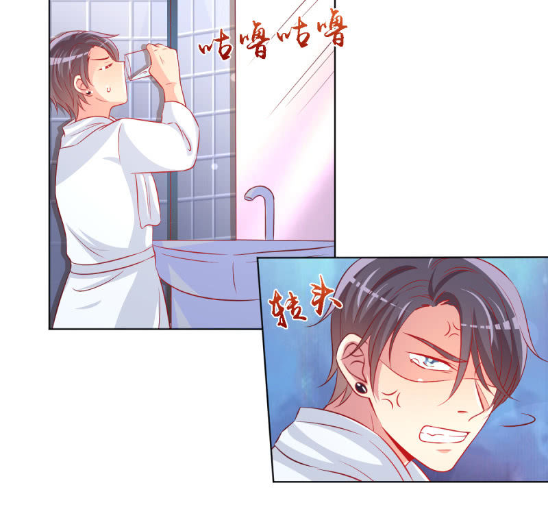 21.差一点就无法自控(1/2)-第23话