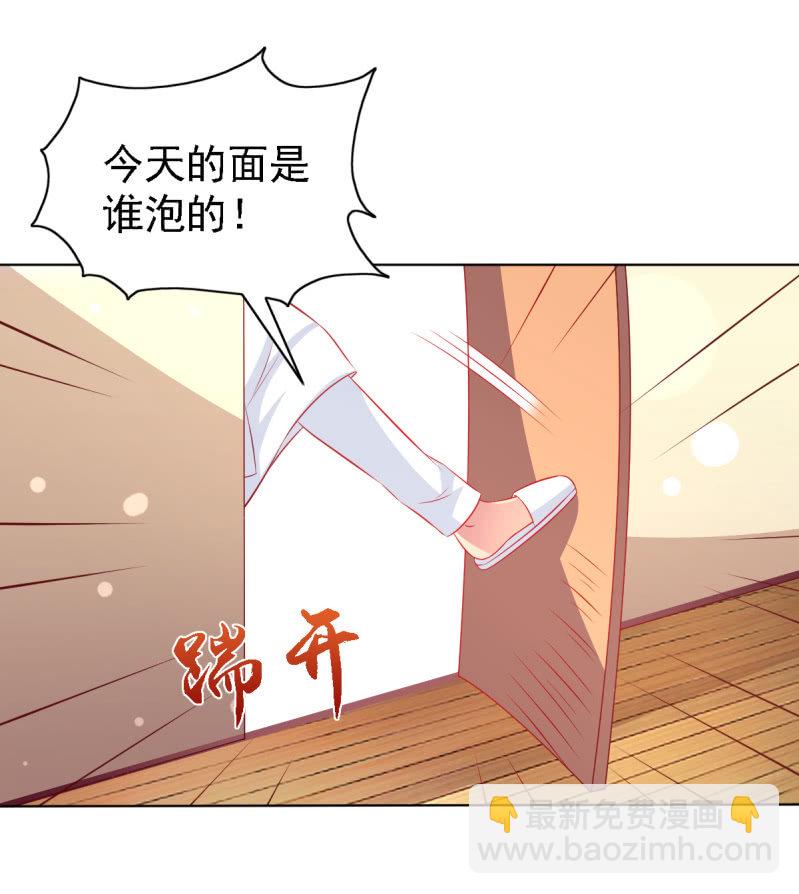 21.差一点就无法自控(1/2)-第23话