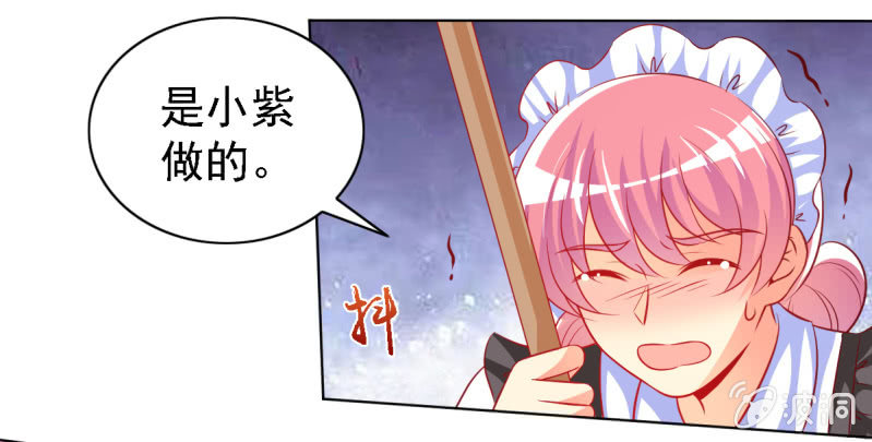 21.差一点就无法自控(1/2)-第23话