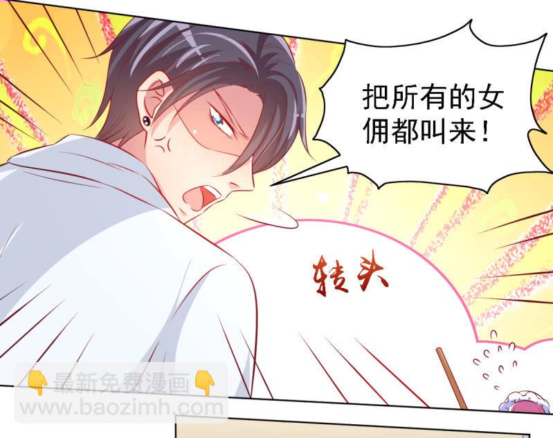 21.差一点就无法自控(1/2)-第23话