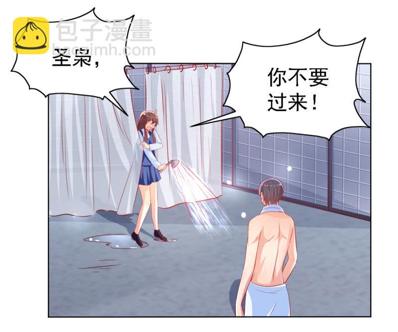 21.差一点就无法自控(1/2)-第23话