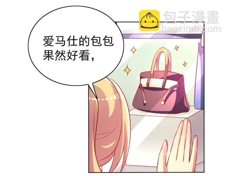 23.好像暴发户(1/2)-第25话