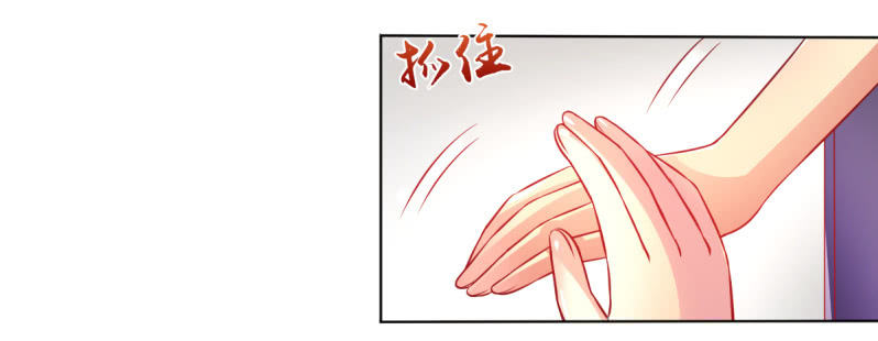 23.好像暴发户(1/2)-第25话