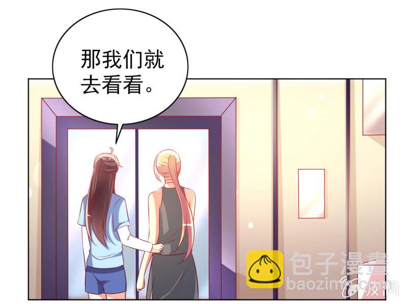 23.好像暴发户(1/2)-第25话