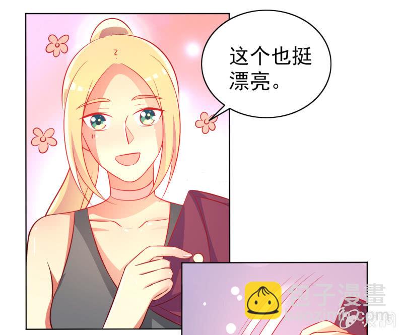 23.好像暴发户(1/2)-第25话