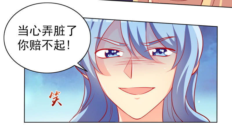 23.好像暴发户(1/2)-第25话