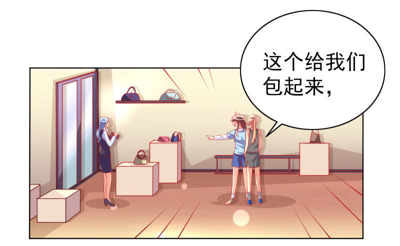 23.好像暴发户(1/2)-第25话
