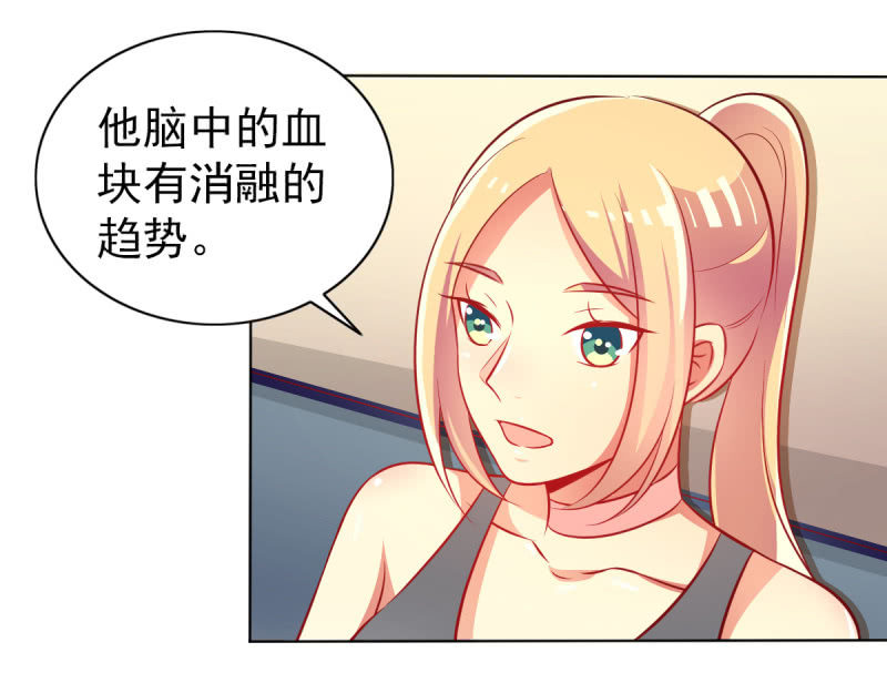 23.好像暴发户(1/2)-第25话