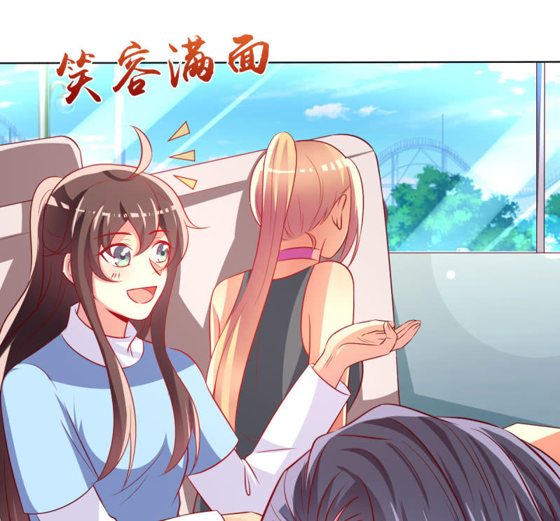25.他是我的男朋友(1/2)-第27话