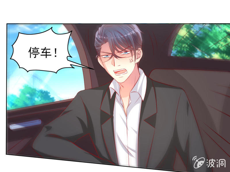 25.他是我的男朋友(1/2)-第27话