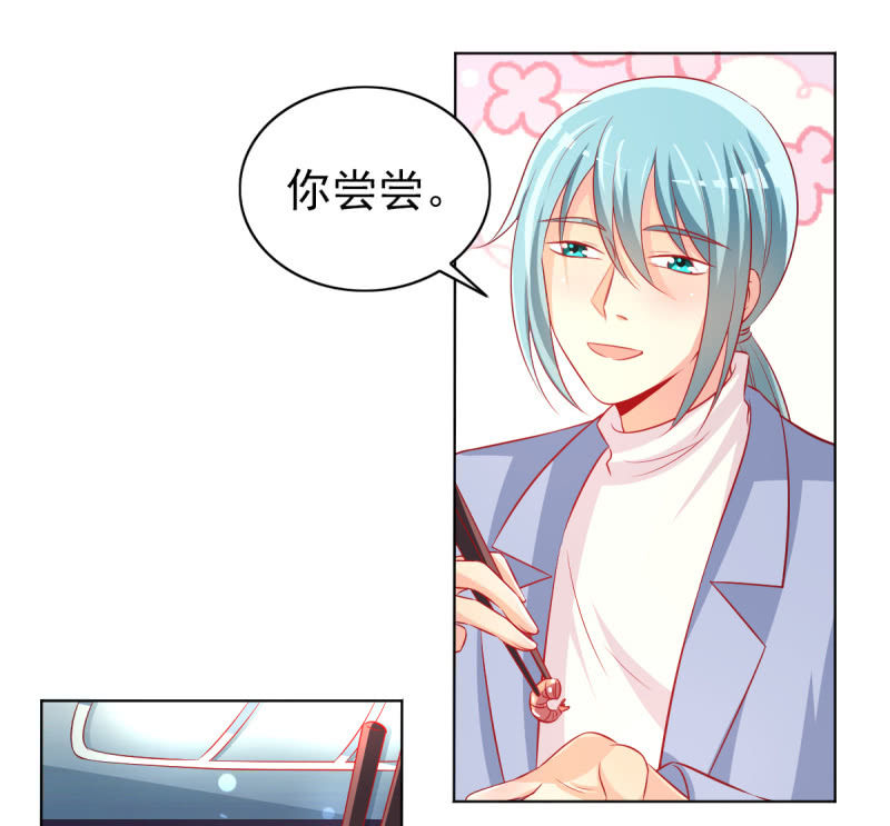 25.他是我的男朋友(1/2)-第27话