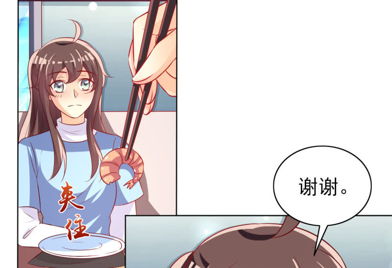 25.他是我的男朋友(1/2)-第27话