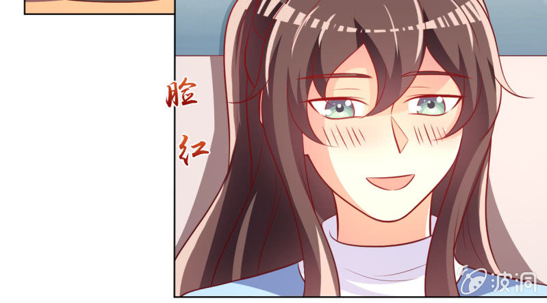 25.他是我的男朋友(1/2)-第27话