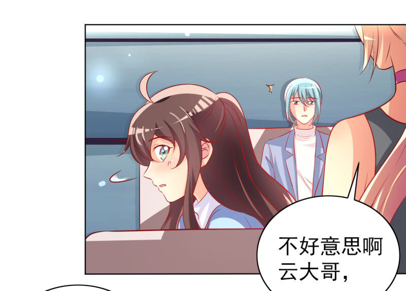 25.他是我的男朋友(1/2)-第27话