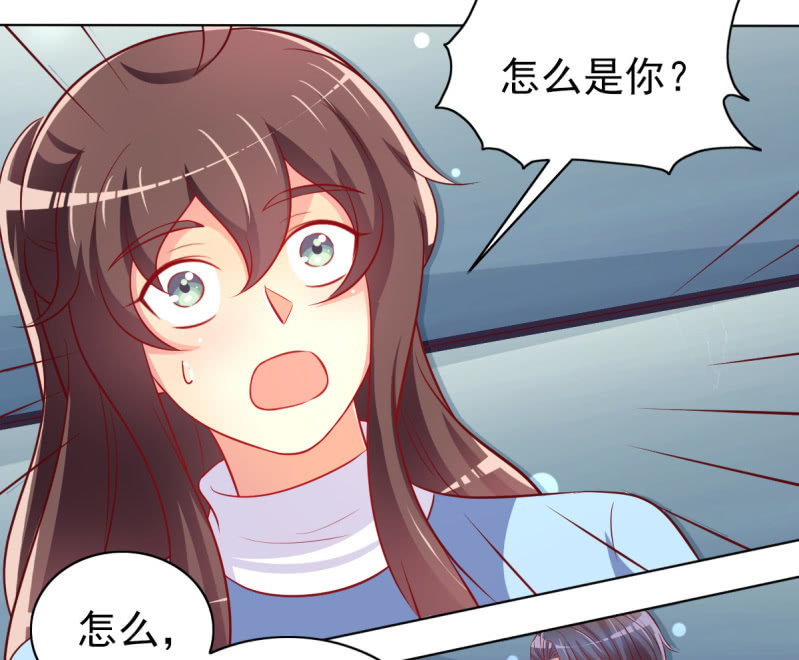 25.他是我的男朋友(1/2)-第27话