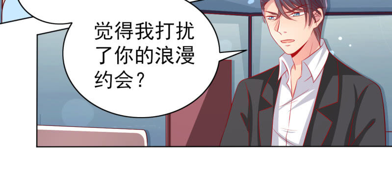 25.他是我的男朋友(1/2)-第27话