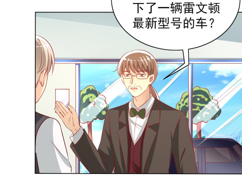25.他是我的男朋友(1/2)-第27话