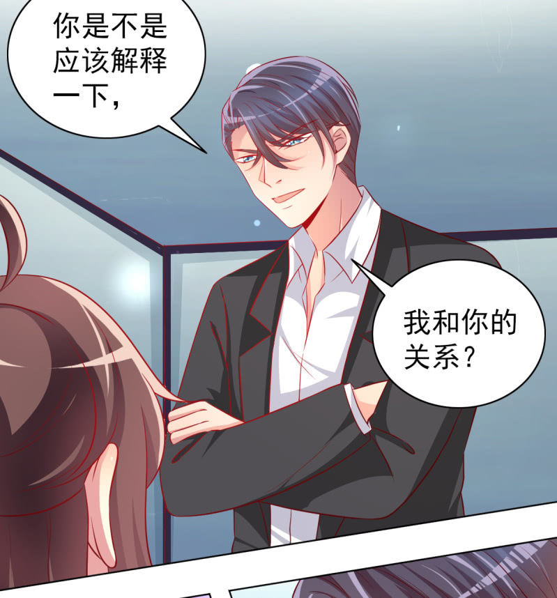 25.他是我的男朋友(1/2)-第27话