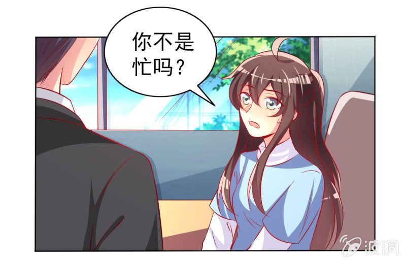 25.他是我的男朋友(1/2)-第27话