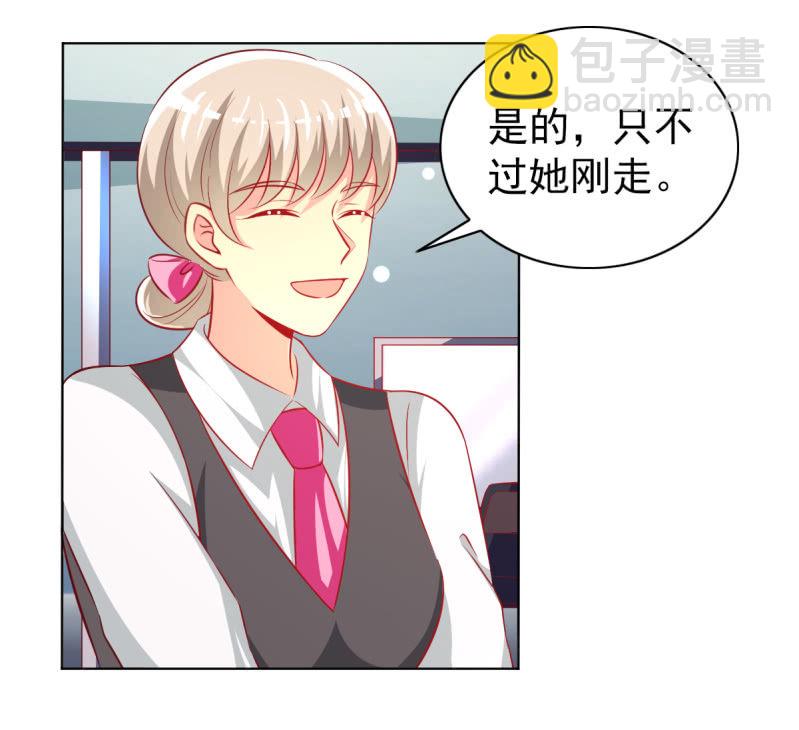 25.他是我的男朋友(1/2)-第27话