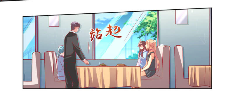 25.他是我的男朋友(1/2)-第27话