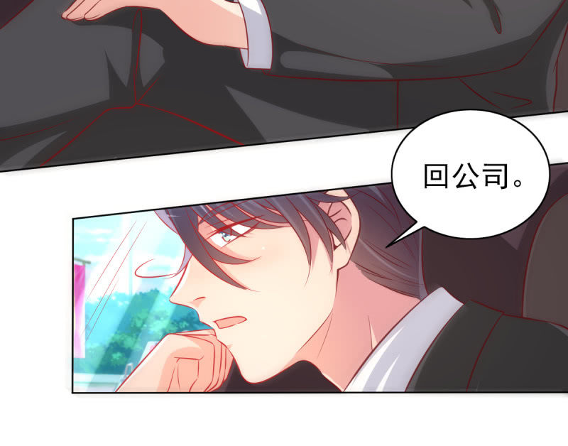 25.他是我的男朋友(1/2)-第27话