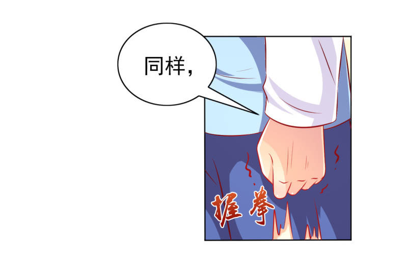 27.为我买块表(1/2)-第29话