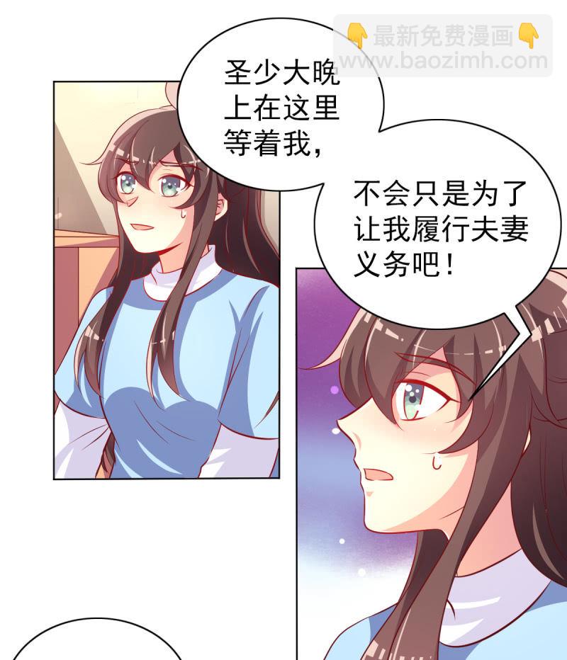 27.为我买块表(1/2)-第29话