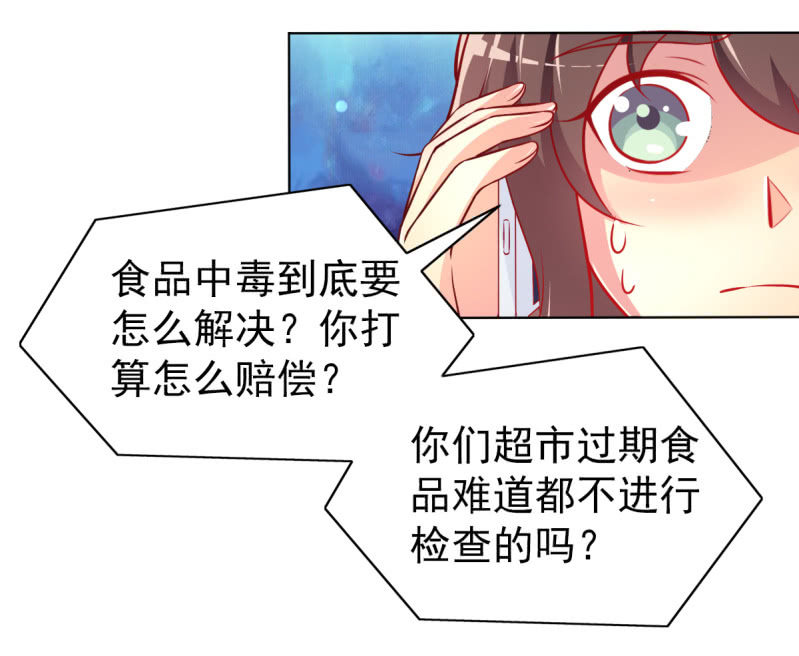 27.为我买块表(1/2)-第29话