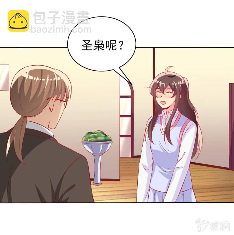 27.为我买块表(1/2)-第29话
