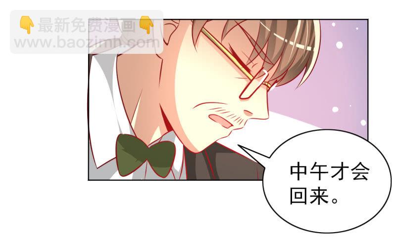 27.为我买块表(1/2)-第29话