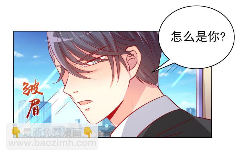 27.为我买块表(1/2)-第29话