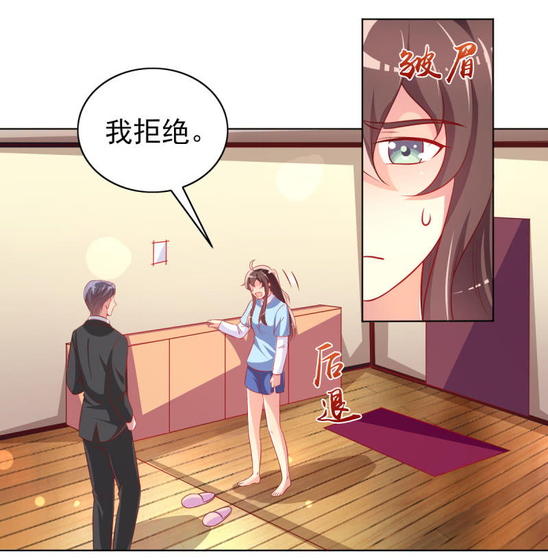 27.为我买块表(1/2)-第29话